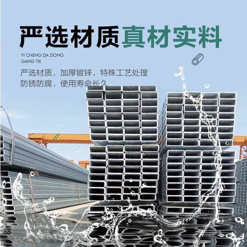 厂家镀锌矩管铁管钢材40*60mm*厚3mm一米价镀锌钢管矩形钢管