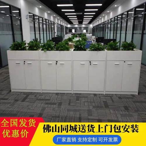 办公文件柜资料矮柜带锁木质办公室长条收纳储物柜地柜定制移动