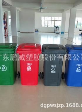 厂家供应60L100L120L240L660L1100L升垃圾桶环卫垃圾桶分类垃圾桶