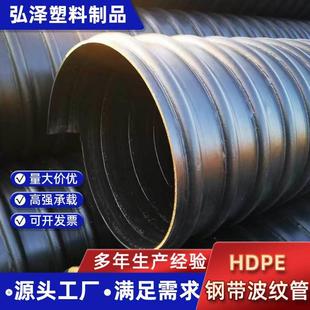 HDPE双壁波纹管钢带增强螺旋管市政工程排污管聚乙烯螺旋波纹管