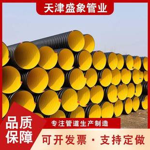 增强型钢带管300大口径钢带排污管可深埋排水排污波纹管道现货
