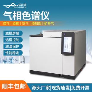 测定内环境污染检测方案 气相色谱仪室食用油中脂肪酸