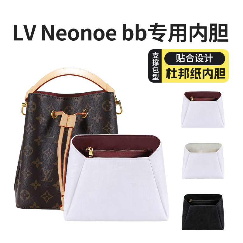 neonoebb杜邦纸内胆轻薄收纳