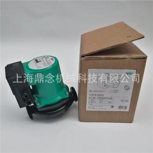 S30 TOP 10EM家用太阳能热水管道循环增压泵冻干机低温冷却泵