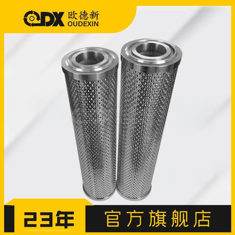 真空干燥机滤油机滤芯风电齿轮箱滤芯高压挖机电厂液压机油滤芯,标准件/零部件/工业耗材,滤芯,淘宝优惠券,粉丝福利购,淘宝优惠卷