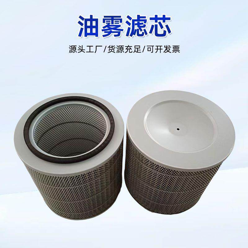 *精雕机油雾机油雾滤芯过滤油雾滤筒油雾收集器滤芯厂家,标准件/零部件/工业耗材,滤芯,淘宝优惠券,粉丝福利购,淘宝优惠卷