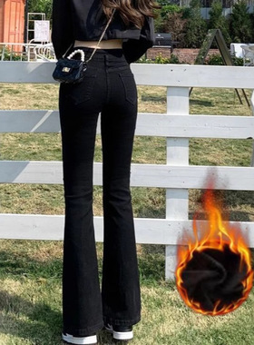 AE加绒牛仔裤女士马蹄微喇叭裤秋冬季新款高腰弹力阔腿黑色显瘦