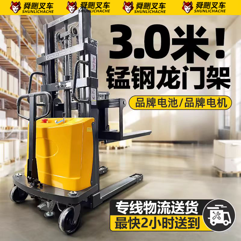 新款液压车叉车全电动堆高车1吨2吨充电式小型移动升降车电动叉车