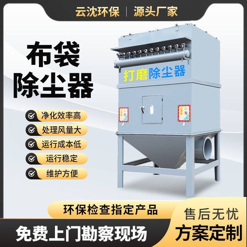 脉冲布袋除尘器高温定制木工中央除尘仓顶锅炉滤筒工业粉尘收尘器,五金/工具,施工除尘器,淘宝优惠券,粉丝福利购,淘宝优惠卷