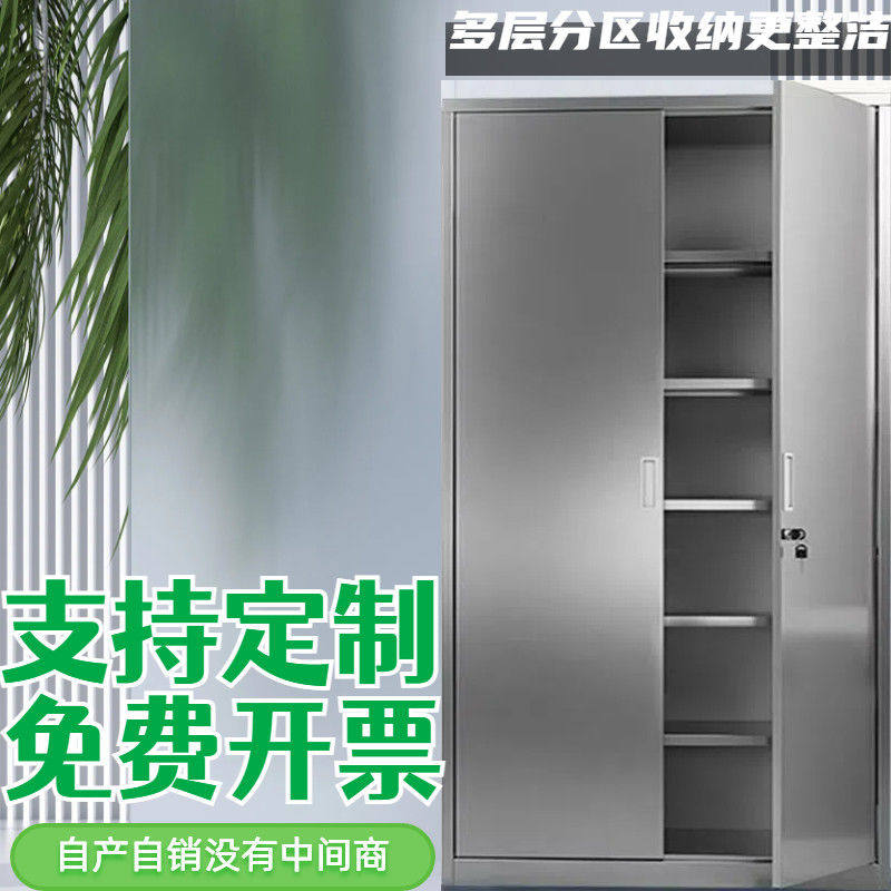 304定制不锈钢防水防晒挂衣柜家居工具多层收纳定制柜户外储物柜,收纳整理,收纳柜,淘宝优惠券,粉丝福利购,淘宝优惠卷