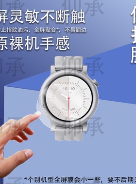 适用于CMF Watch3 Pro手表钢化膜CMFWatch Pro2智能腕表贴膜CMFWatchPro(3)屏幕保护膜Nothing玻璃手环水凝膜