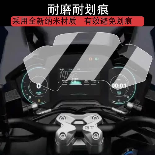适用于标致PULSION 211仪表膜标志中绵羊211仪表盘膜PULSION 211