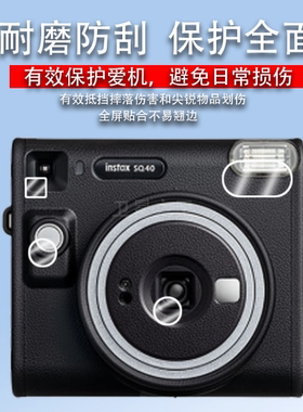适用于富士mini99取景器膜mini4012seEVOliplayPalSQUARESQ40SQ1WIDE400镜头膜快门键贴膜拍立得迷你