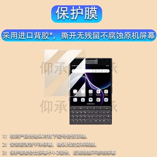 适用于Unihertz Titan2手机贴膜新款4.5寸智能手机Unihertz泰坦2屏幕膜非钢化膜天玑7300副屏背屏保护膜防刮