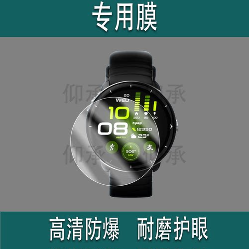 适用于kpep k18手表贴膜开普智能手表H18/K9钢化膜R5G Pro/R03屏幕膜Z1/XH013膜GJ-SH-13保护膜Tk28/R05防刮