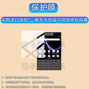 适用Unihertz Titan 2泰坦2智能手机贴膜泰坦2保护膜新品天玑7300全键盘商务手机非钢化膜4.5寸副屏背屏幕膜
