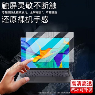 適用于雷神aibook14Air筆記本鋼化膜14寸屏幕膜THUNDEROBOT電腦保護膜14.9英寸貼膜2025新品 手提包殼類紙防刮