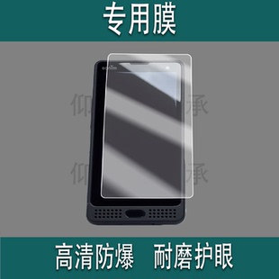适用于硕尼姆XP9900手机贴膜sonim XP9900户外手机保护膜硕尼姆三防手机非钢化膜5.5英寸屏幕防刮蓝光防爆