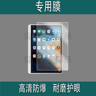 适用于Xppen Magic Drawing Pad绘画平板贴膜保护膜MagicDrawing笔记本屏幕非钢化书写类纸12.2寸液晶数位屏