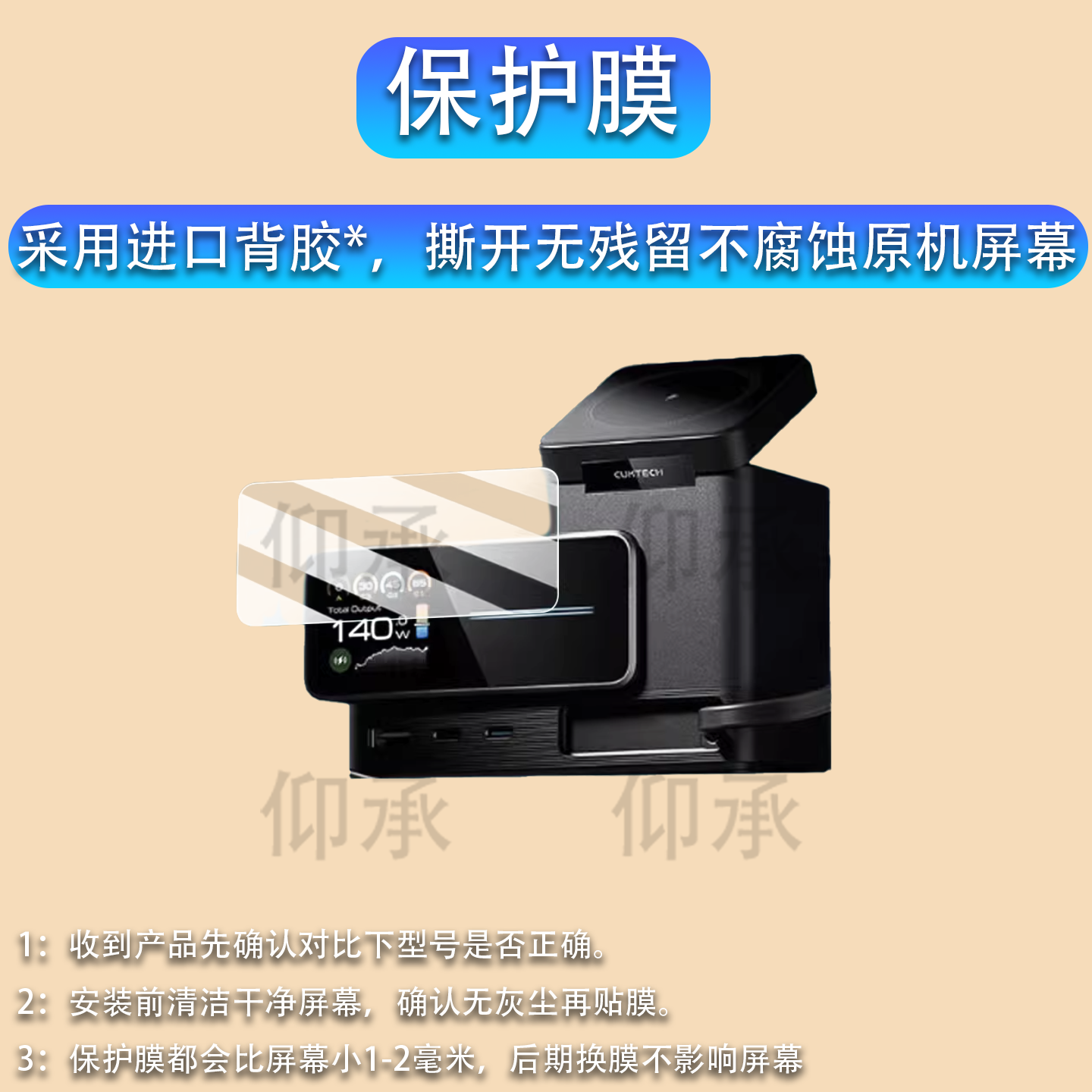 适用CUKTECH酷态科15号超级电能站贴膜10号Plus10号mini6号15号ultraSE充电宝保护套TA1406U非钢化收纳盒