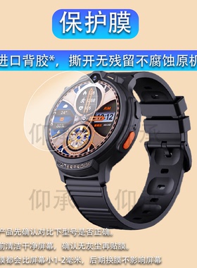 适用于爱国者IND13手表贴膜B28/A136D腕表保护膜爱国者IND5运动手环A06屏幕非钢化膜Aigo水凝膜防刮
