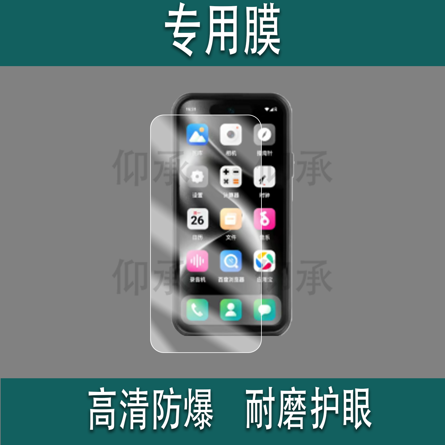 适用于BLUEFOX蓝狐NX1手机贴膜蓝狐S2迷你手机保护膜4英寸2.8英寸屏幕膜蓝狐C5小手机屏保防刮水凝膜非钢化膜