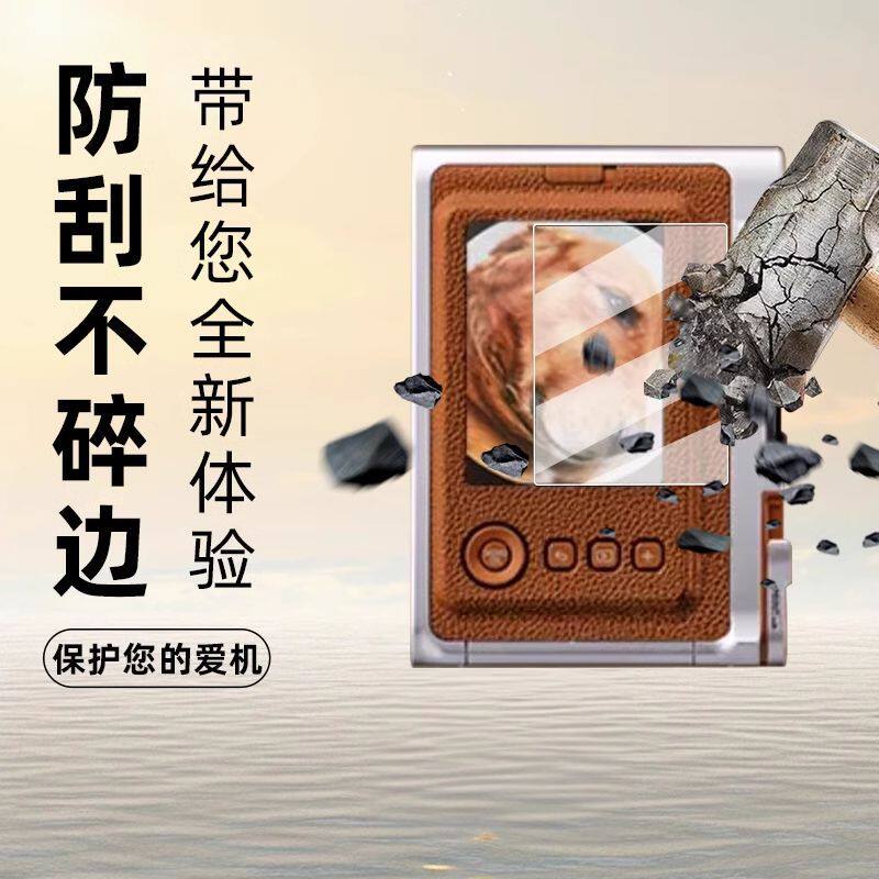 适用于富士instax mini evo屏幕膜Li Play拍立得相机贴膜镜头保护膜