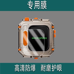 适用于移速GD10贴膜ST10移速屏显保护膜1.83寸加密移动固态硬盘MOVESPEED智能电脑保护膜手机硬盘非钢化膜
