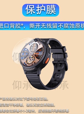 适用于爱国者IND13手表贴膜儿童电话手表IND5/A06保护膜A136D手表膜B28定位手表屏幕膜防刮护眼非钢化膜