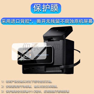 适用CUKTECH酷态科15号超级电能站贴膜140W充电宝TA1406U保护膜1.83寸移动电源6合1桌面充电器屏幕非钢化膜