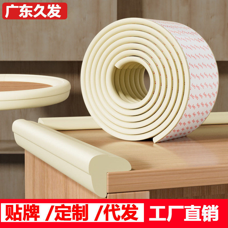 窗户包边框装饰条自粘翻新窗户框包边窗框遮丑窗边框改造改色贴纸