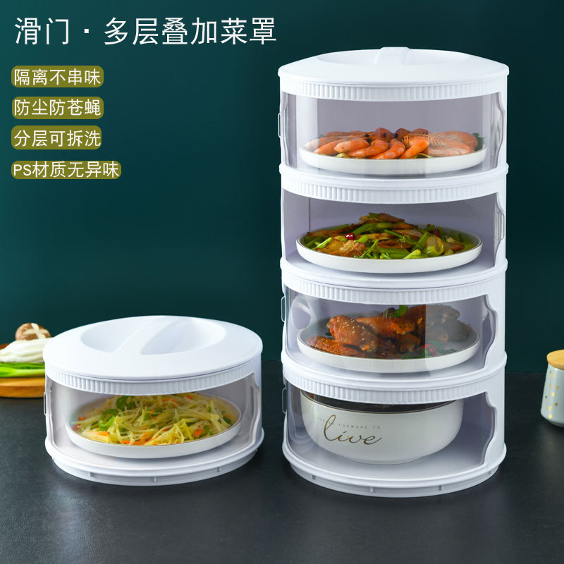 厨房剩饭剩菜收纳盒家用多层保温放冷菜碗隔夜菜冰箱食物整理神器
