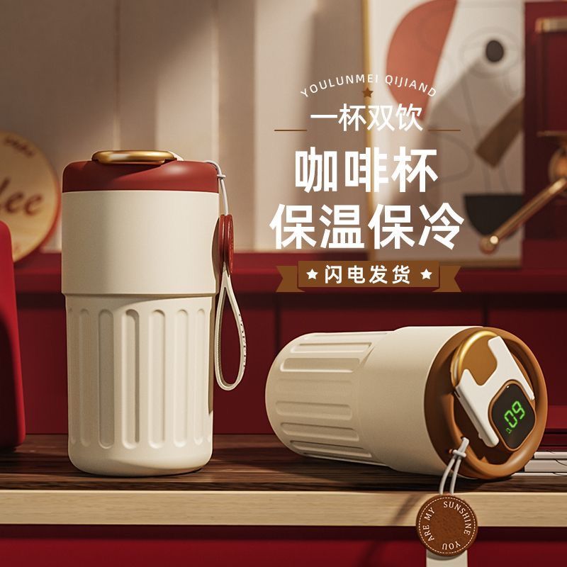 2023新款水杯幼儿园上学专用高颜值显示温度水杯316不锈钢保温杯