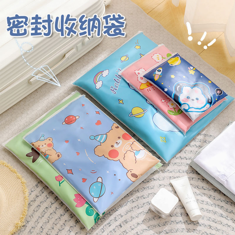旅行收纳袋子衣服整理包幼儿园衣物密封袋加厚行李分类便携拉边袋