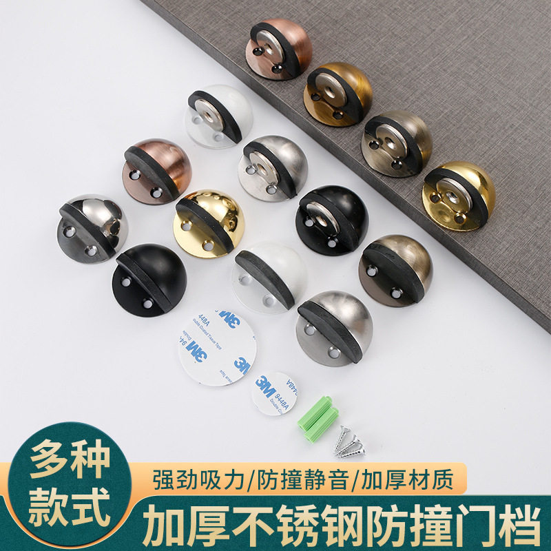 免打孔橡胶门顶吸防撞限位器卫生间房门龟顶地碰不锈钢门碰门阻