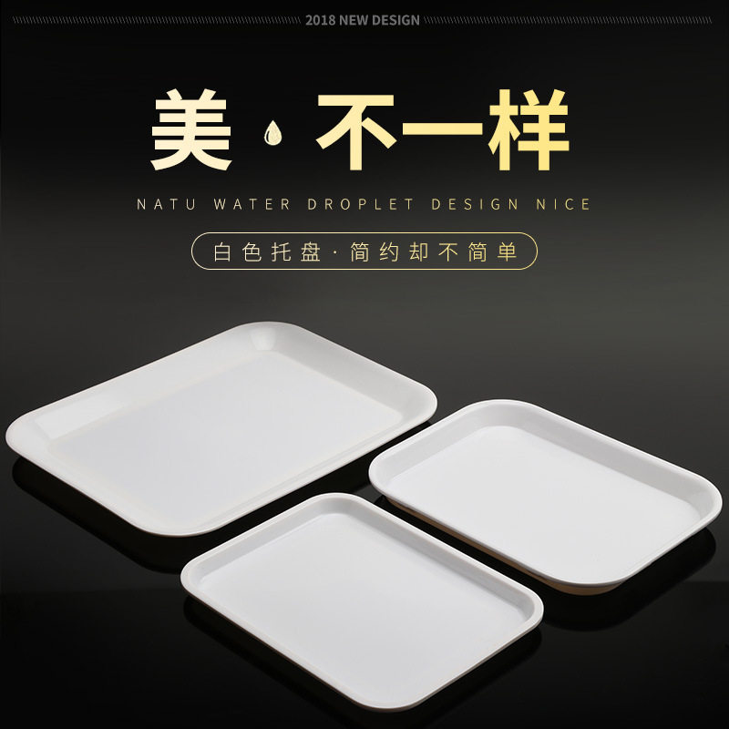 西餐盘白色长盘纯白陶瓷盘子创意日式平板平盘寿司装盘西点蛋糕