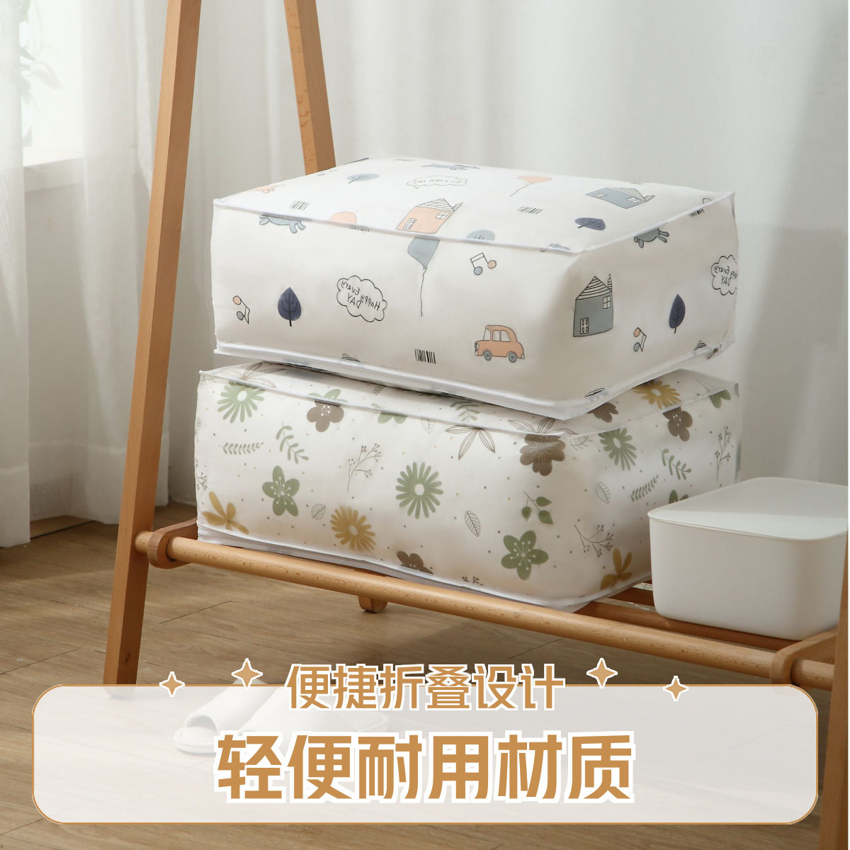 沙发麻将凉席收纳袋拉链手提防尘套家用冰丝席软席大容量收纳包