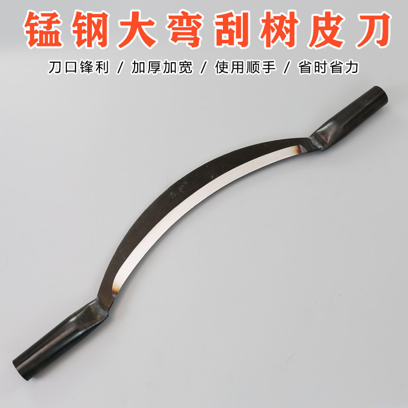 *剥桂皮专用刀果树刮皮刀多功能刨皮刀去树皮木工工具去除腐烂手