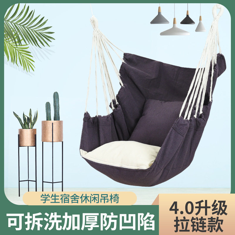 吊椅大学生宿舍吊椅寝室秋千大学可躺懒人学生加厚帆布摇篮椅吊床