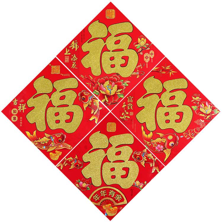 宝宝满月红包出生酒百天周岁生日回礼弥月之喜中式个性利是封包邮