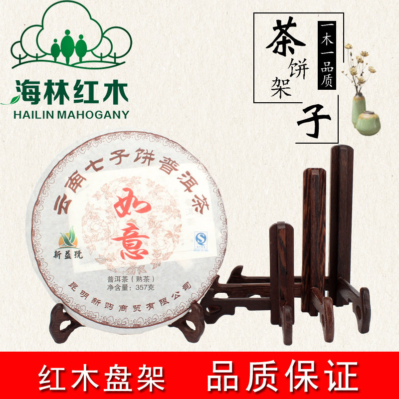 鱼龙放大圆观赏看盘子支架托陶瓷展示盘架子装饰画工艺品底座摆件