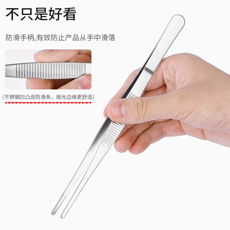 长镊子加长取物多肉喂鱼水草鱼缸厚夹子工具乌龟喂食不锈钢大捏子