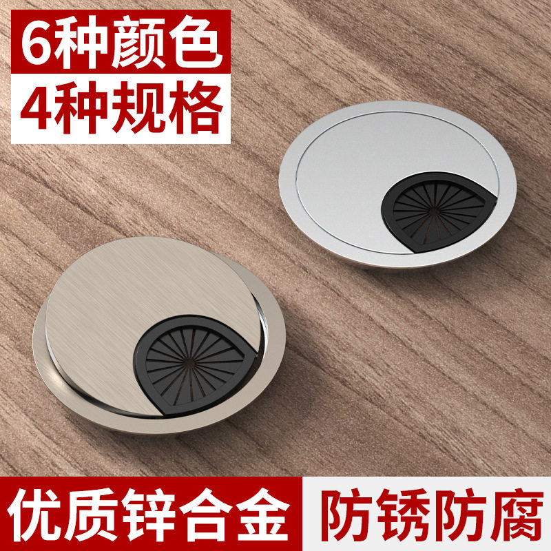 开孔35mm电脑办公桌子洞穿线孔盖板桌洞线孔洞盖 书桌面穿走线盒