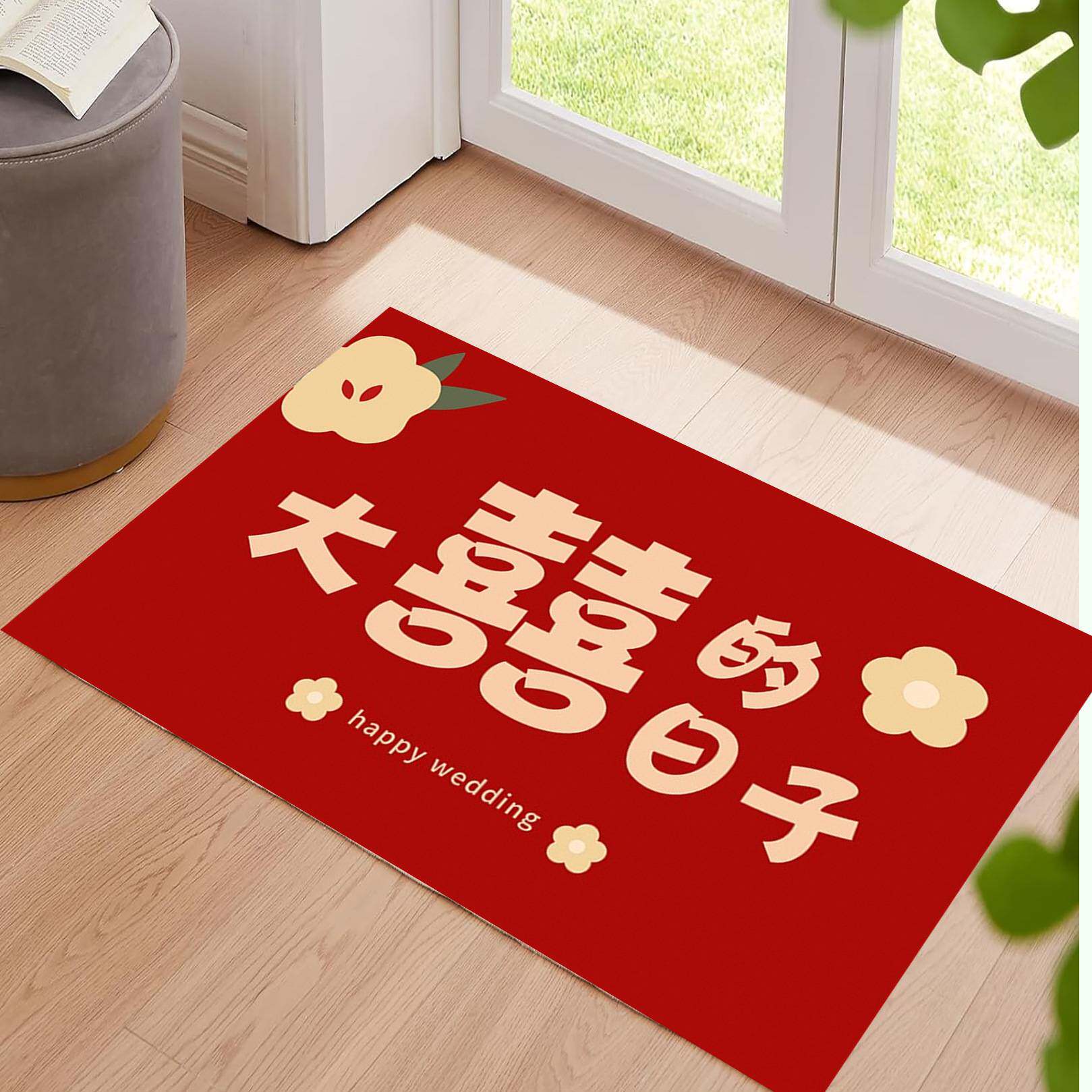 源头婚庆入户进门垫水晶绒印花地毯结婚喜庆红色卧室床边地毯