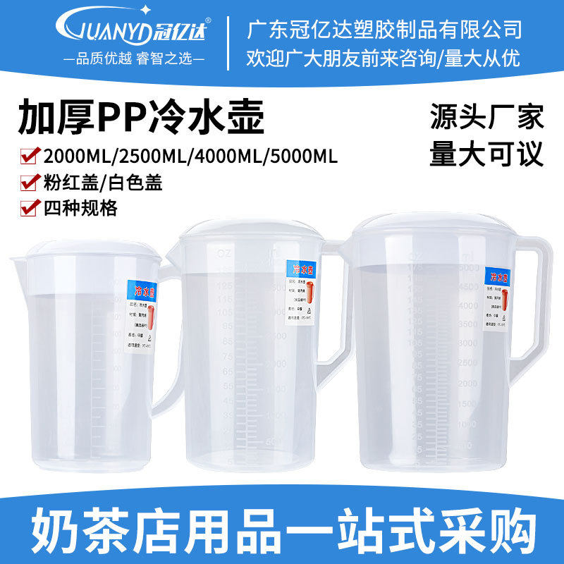 茶桶奶茶店专用透明塑料柠檬茶桶食品级糖水摆摊装酸奶盖容器大桶