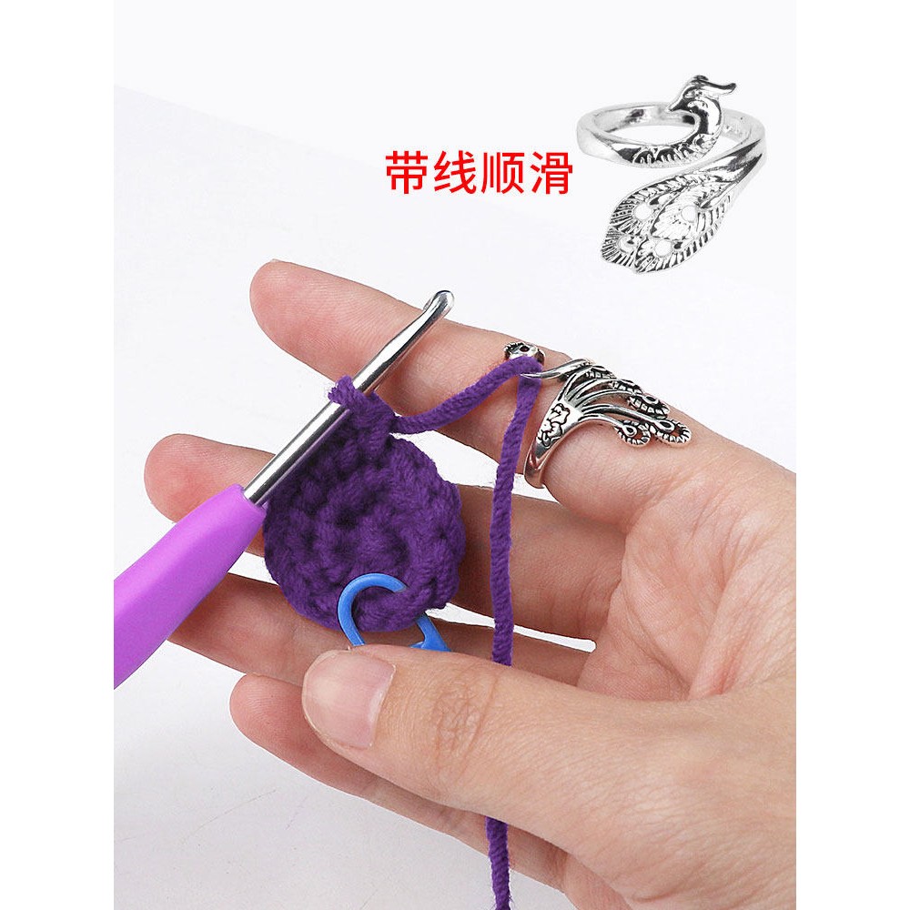 钩针带线神器指环织毛衣工具毛线钩织编织辅助器绕线导线顶针戒指