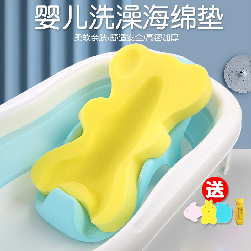 宝宝沐浴盆浴兜母婴店家庭升级版超柔软婴儿洗澡海绵防滑沐浴垫