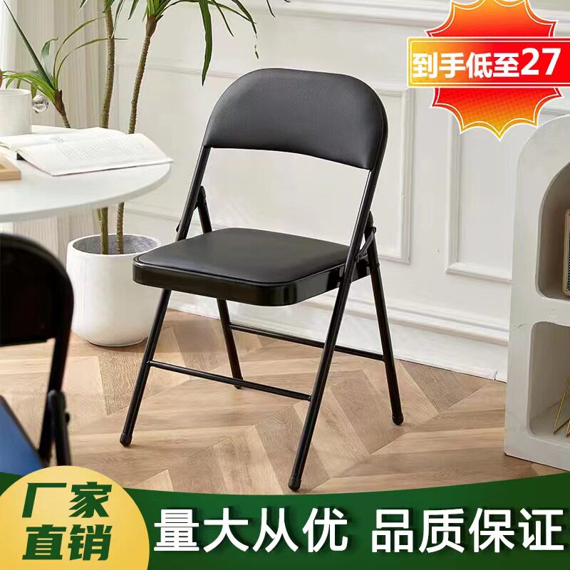 简约塑料折叠椅家用电脑椅时尚休闲靠背椅子办公培训椅宿舍