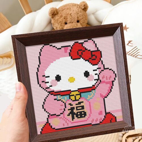 【招财猫】十字绣年轻人2026新款线绣带框可爱Kitty猫自己绣刺绣