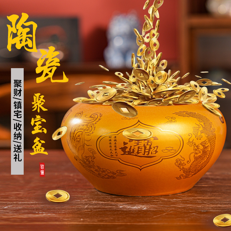 金色聚宝盆摆件景德镇陶瓷招财聚财办公乔迁家居饰品鱼缸花盆储物